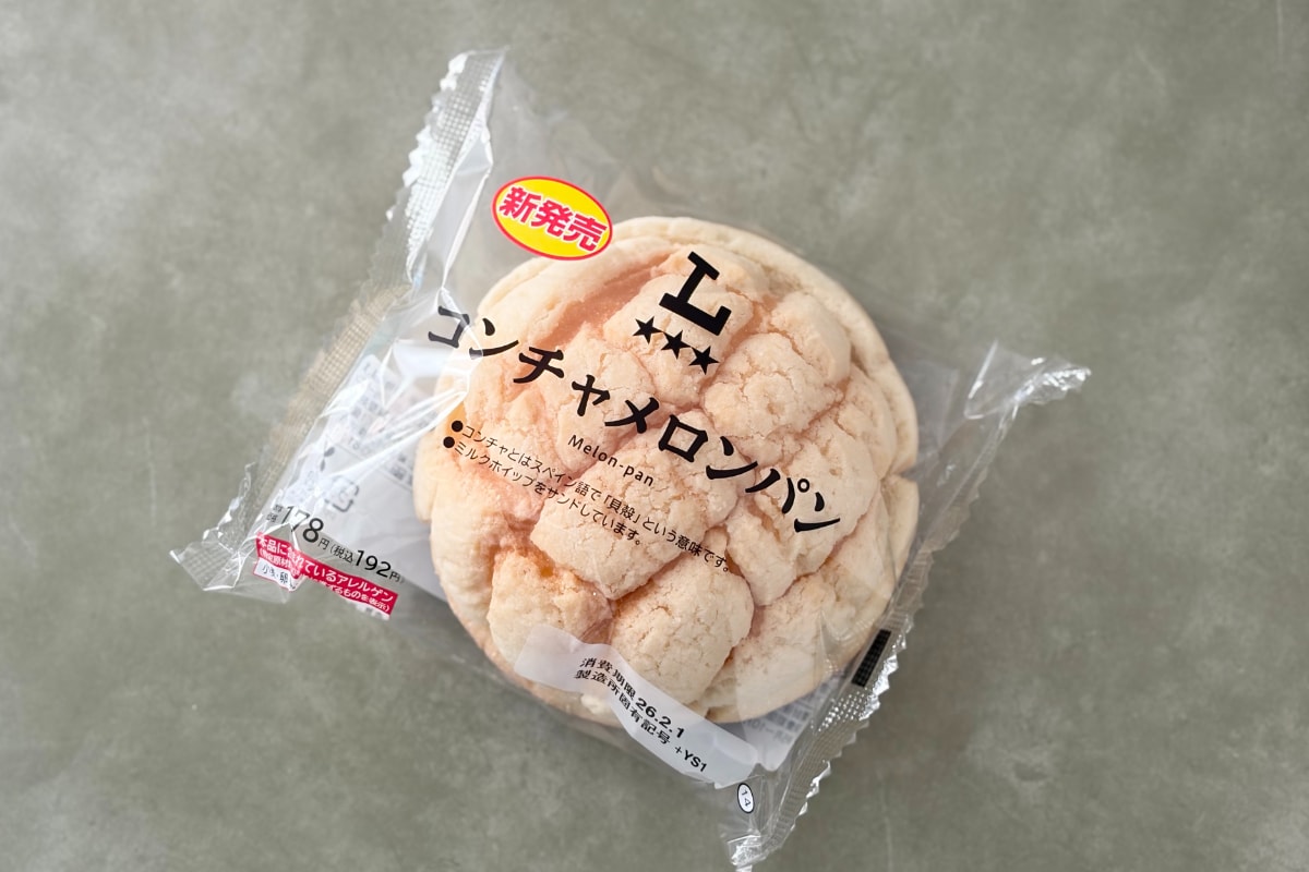 「完成度エグい」【ローソン】の新作パンがザクッふわっあま～で幸せ♡