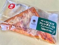 トマトソースが超濃厚！！チーズの味もバッチリ！【ファミマ】王道のピザパンの味わいがするフレンチトースト