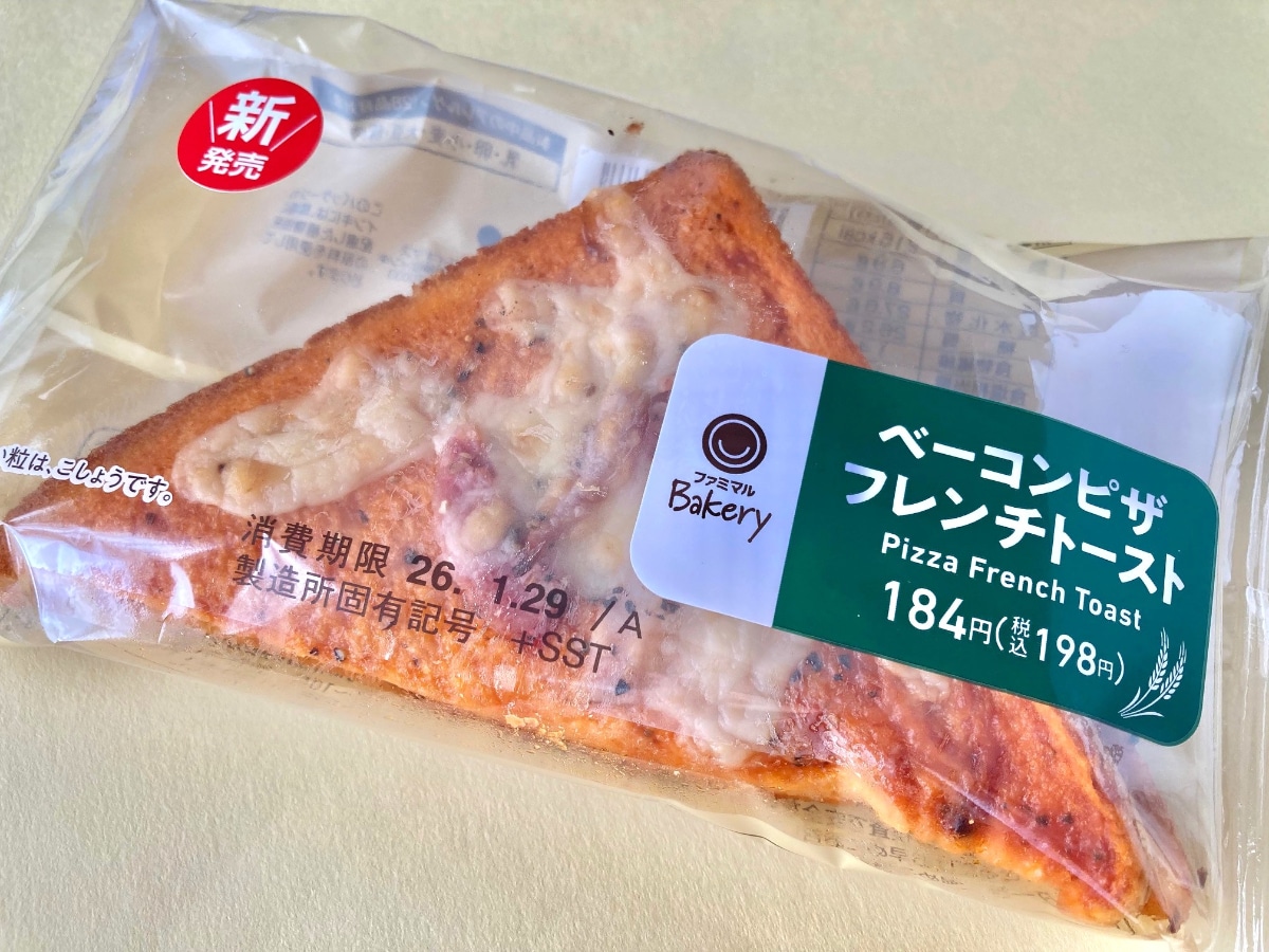 トマトソースが超濃厚！！チーズの味もバッチリ！【ファミマ】王道のピザパンの味わいがするフレンチトースト