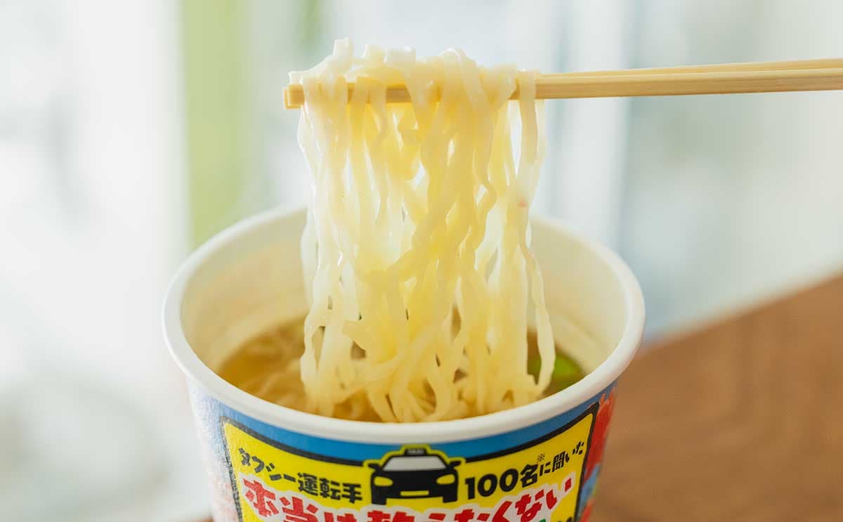 「最高やないか」「めっちゃ美味い」【日清食品】バカみたいに商品名が長いカップ麺登場