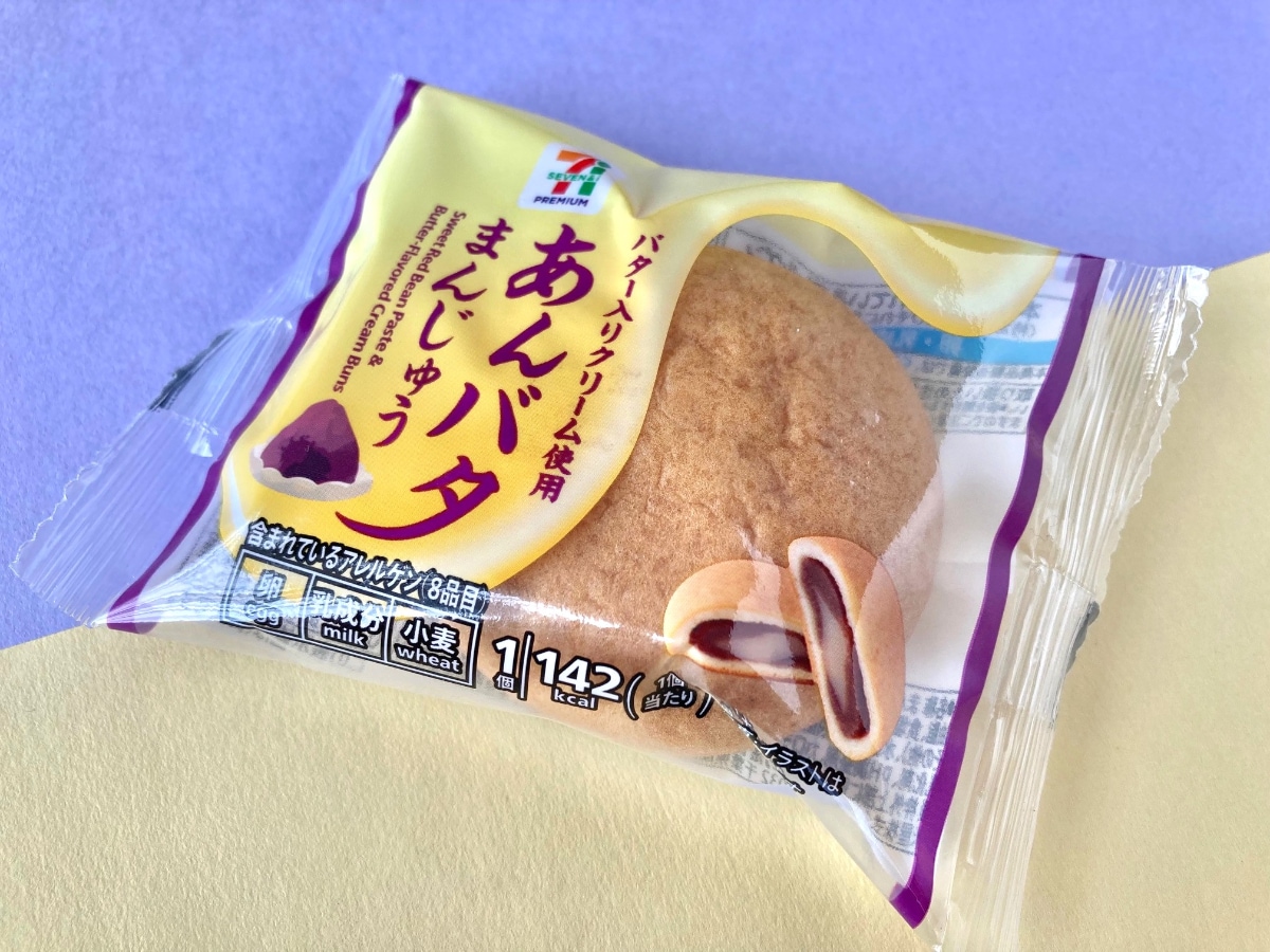 バターの風味はイマイチ？甘さと塩味のバランスは？【セブン】ちょっと変わり種の「あんバタまんじゅう」