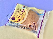 バターの風味はイマイチ？甘さと塩味のバランスは？【セブン】ちょっと変わり種の「あんバタまんじゅう」