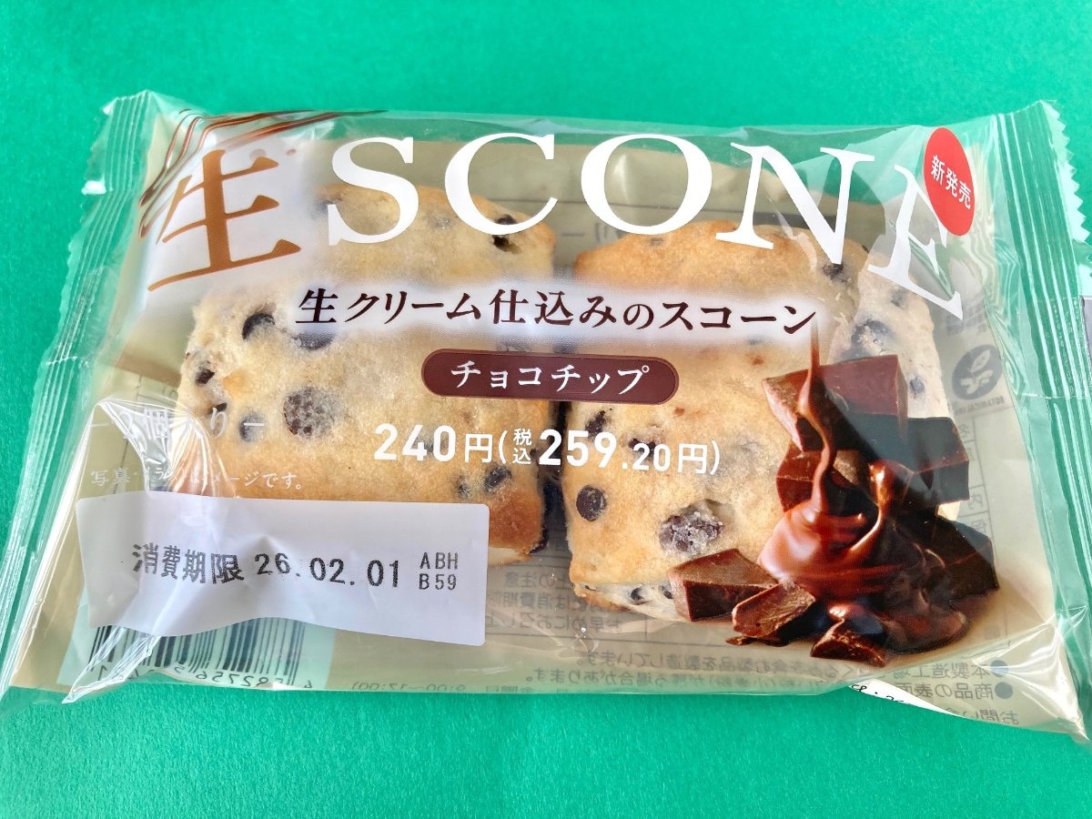 大量のチョコチップが嬉しい！【セブン】生クリームで仕込んだスコーン