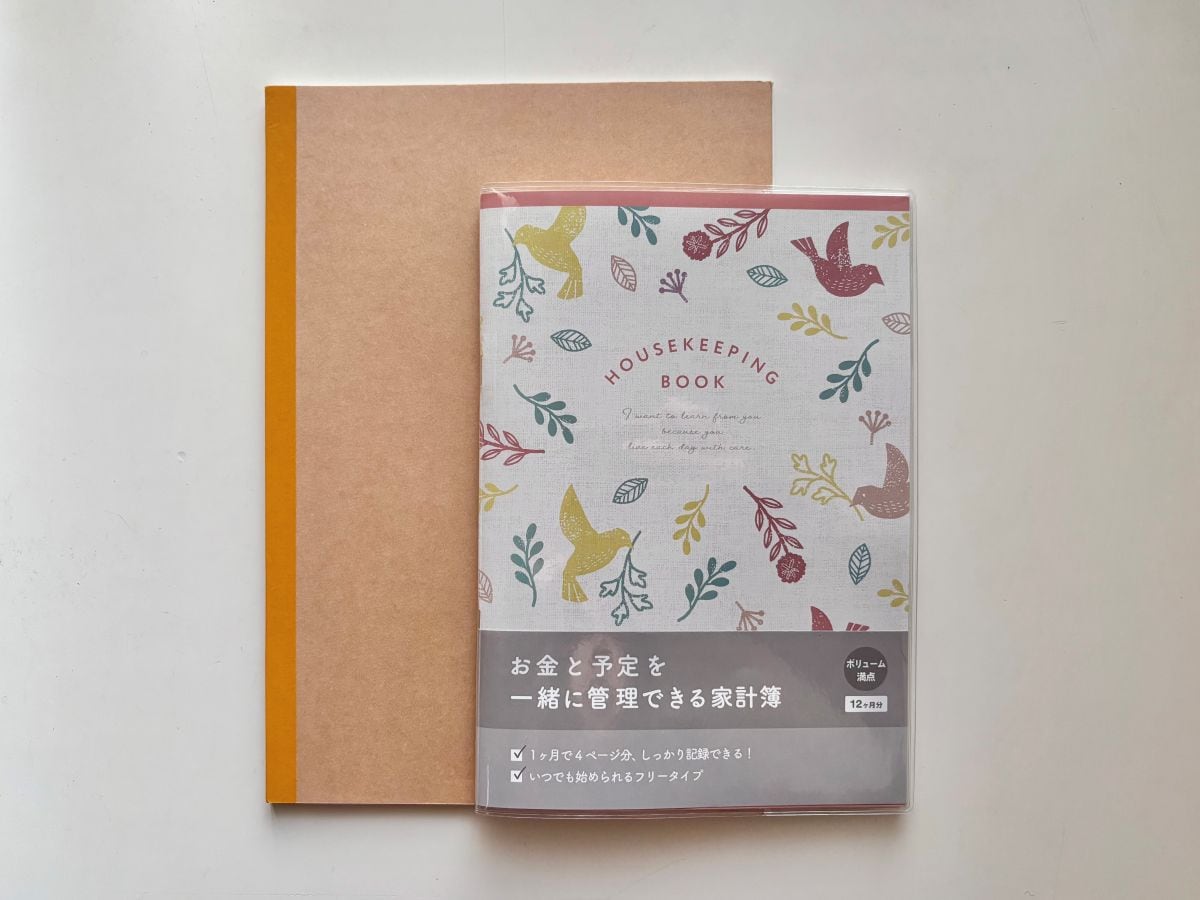 セリアの家計簿なら多忙ママでも無理なく続く！使いやすさをレビュー