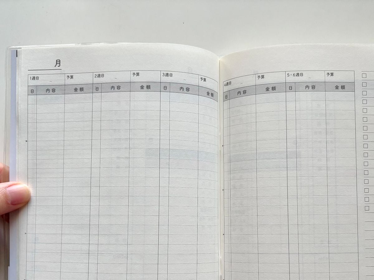セリアの家計簿なら多忙ママでも無理なく続く！使いやすさをレビュー