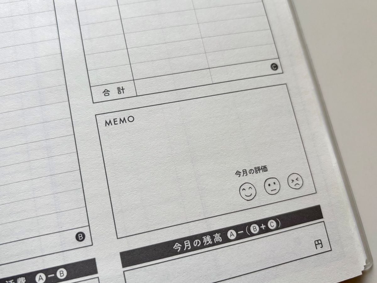 セリアの家計簿なら多忙ママでも無理なく続く！使いやすさをレビュー