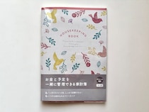 セリアの家計簿なら多忙ママでも無理なく続く！使いやすさをレビュー