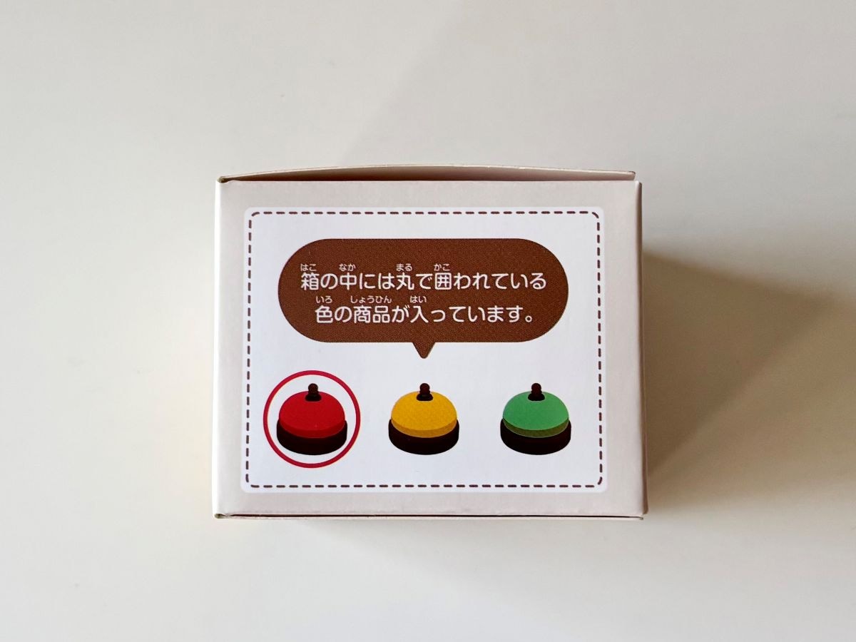 100均で呼び鈴は買える？ 売り場もチェック【ダイソー・セリア・キャンドゥ】