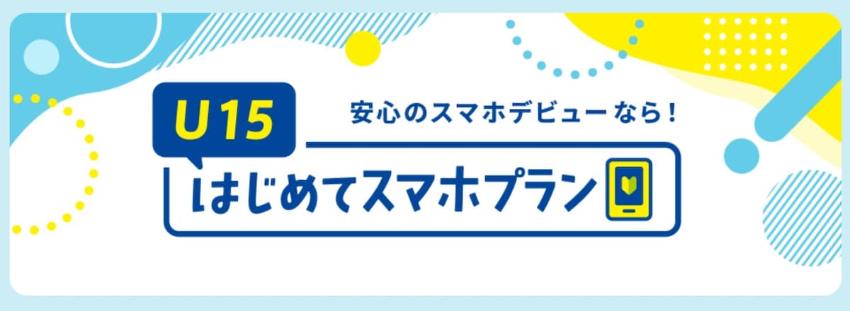 画像引用：NTTドコモ（https://docomo.ne.jp/）
