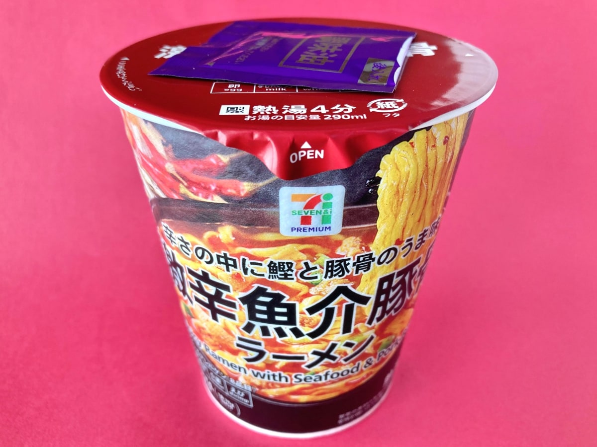 かなり辛い！クセになるスープがやみつき！！【セブン】激辛＆旨味しっかりの魚介豚骨ラーメン