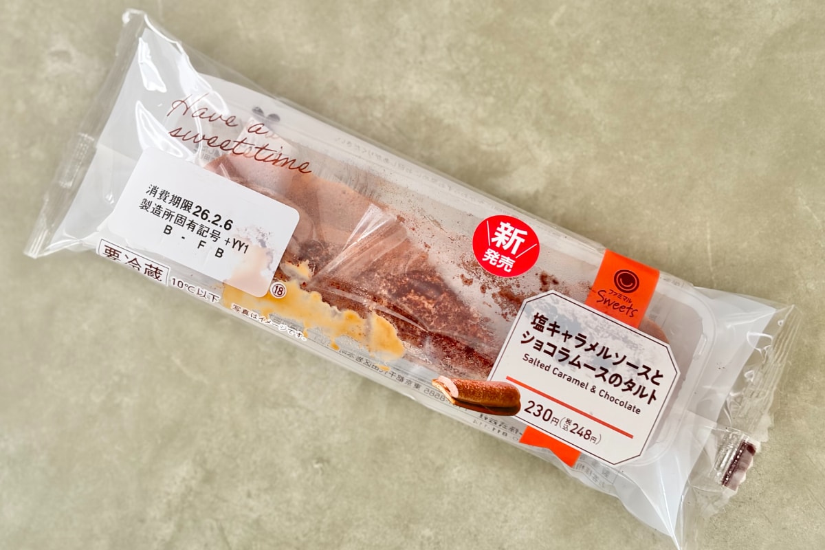 甘さとふわサク食感が贅沢！【ファミマ】の新作は250円なのに本格派