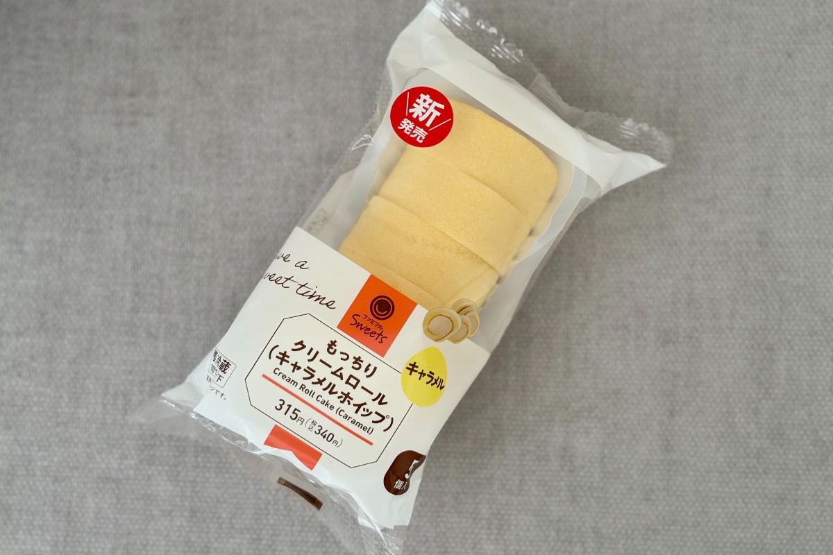 キャラメル好きなら絶対食べて！【ファミマ】のスイーツはほろ苦さが絶品