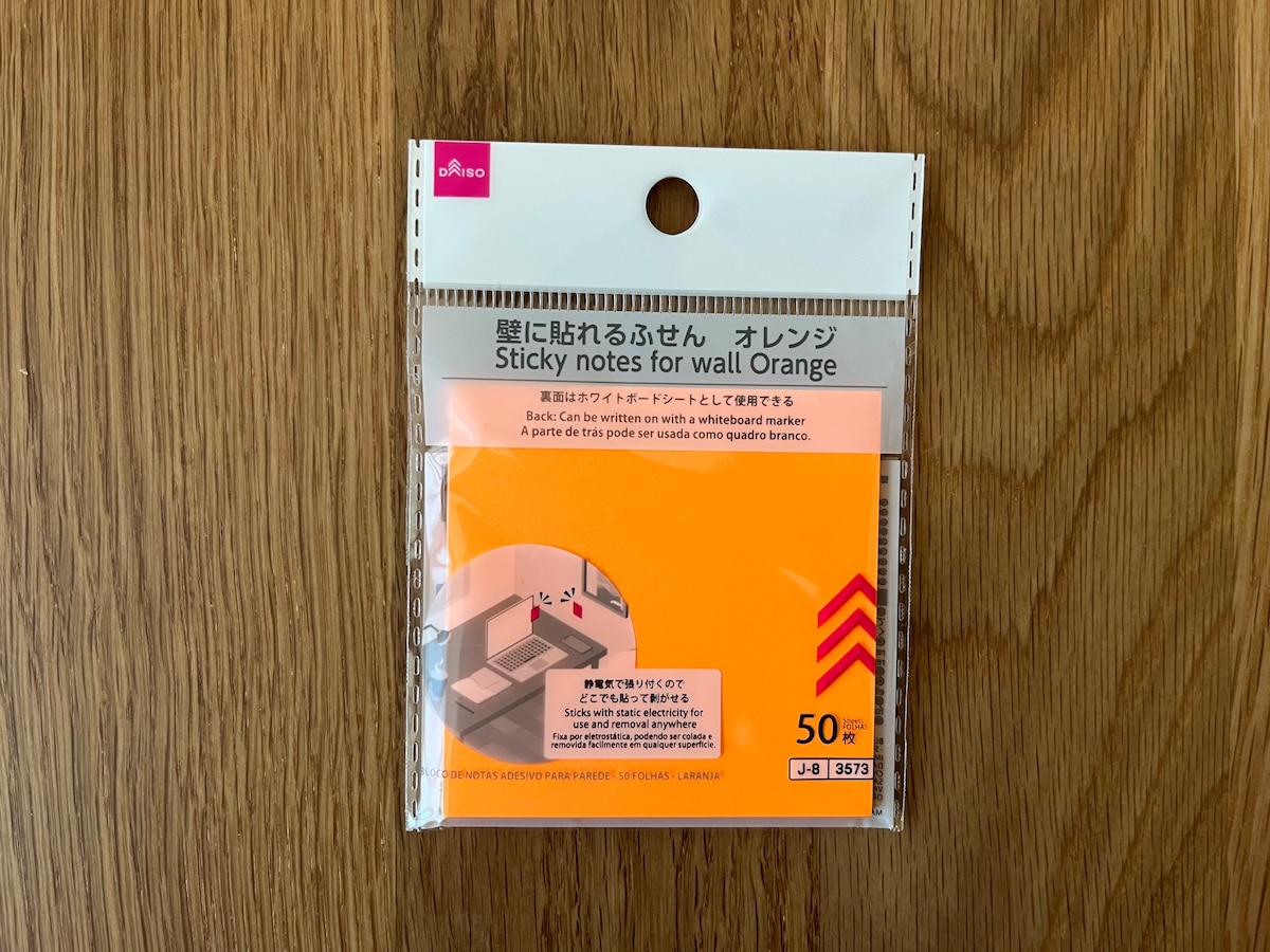 100均の付箋を比較レビュー！ダイソー・セリア・キャン★ドゥで実際に買ってみた