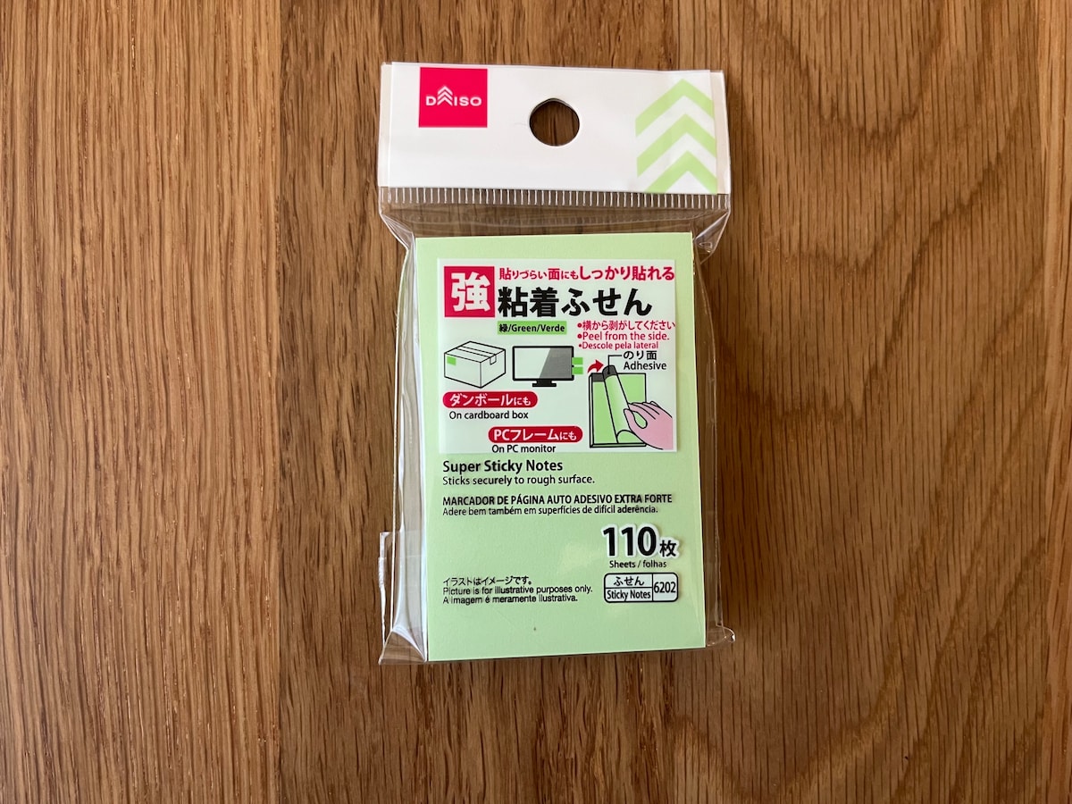100均の付箋を比較レビュー！ダイソー・セリア・キャン★ドゥで実際に買ってみた