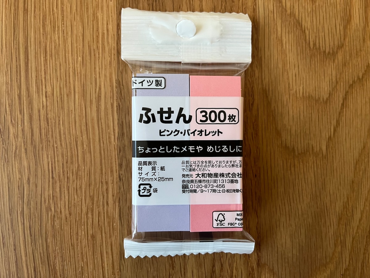 100均の付箋を比較レビュー！ダイソー・セリア・キャン★ドゥで実際に買ってみた