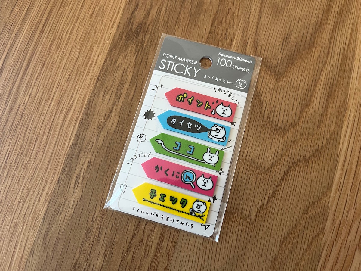 100均の付箋を比較レビュー！ダイソー・セリア・キャン★ドゥで実際に買ってみた