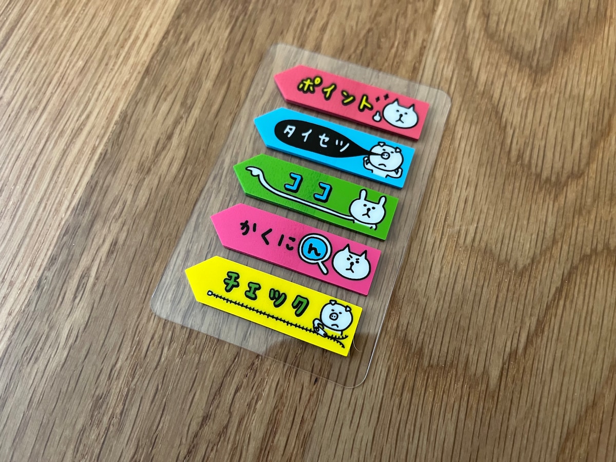 100均の付箋を比較レビュー！ダイソー・セリア・キャン★ドゥで実際に買ってみた