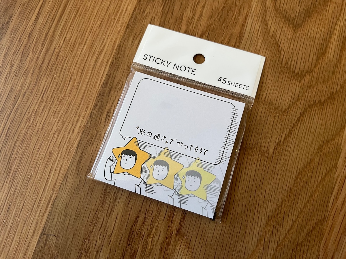 100均の付箋を比較レビュー！ダイソー・セリア・キャン★ドゥで実際に買ってみた