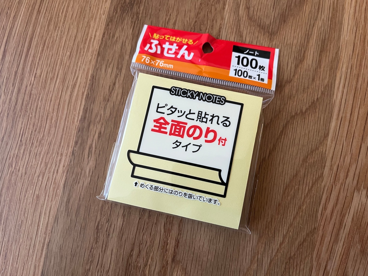 100均の付箋を比較レビュー！ダイソー・セリア・キャン★ドゥで実際に買ってみた