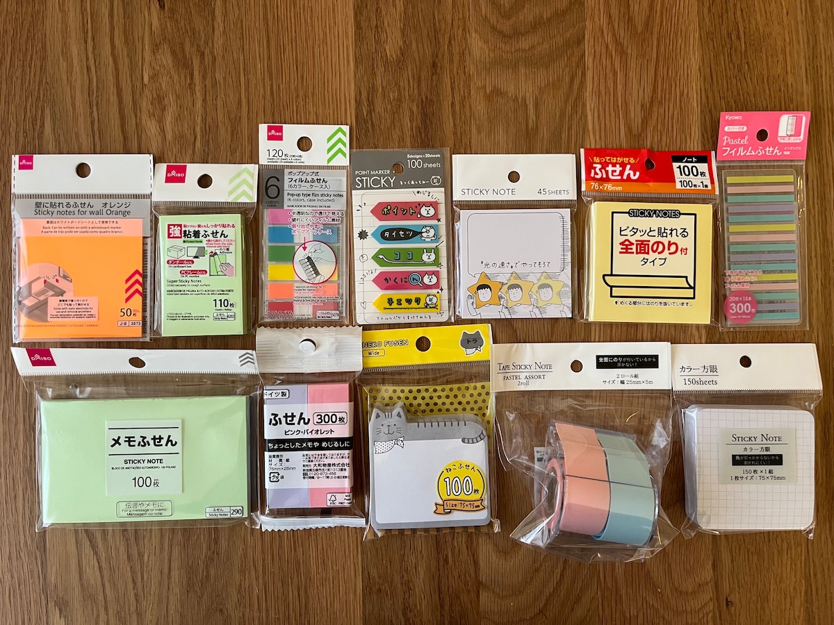 100均の付箋を比較レビュー！ダイソー・セリア・キャン★ドゥで実際に買ってみた