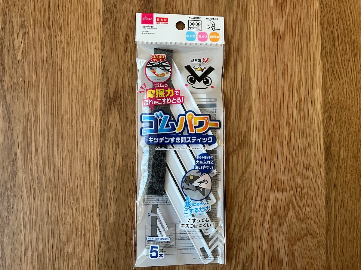 100均で隙間掃除アイテムを12個買ってみた！【ダイソー・セリア・キャン★ドゥ】