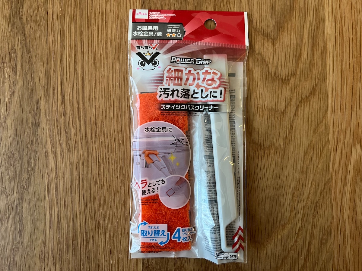 100均で隙間掃除アイテムを12個買ってみた！【ダイソー・セリア・キャン★ドゥ】