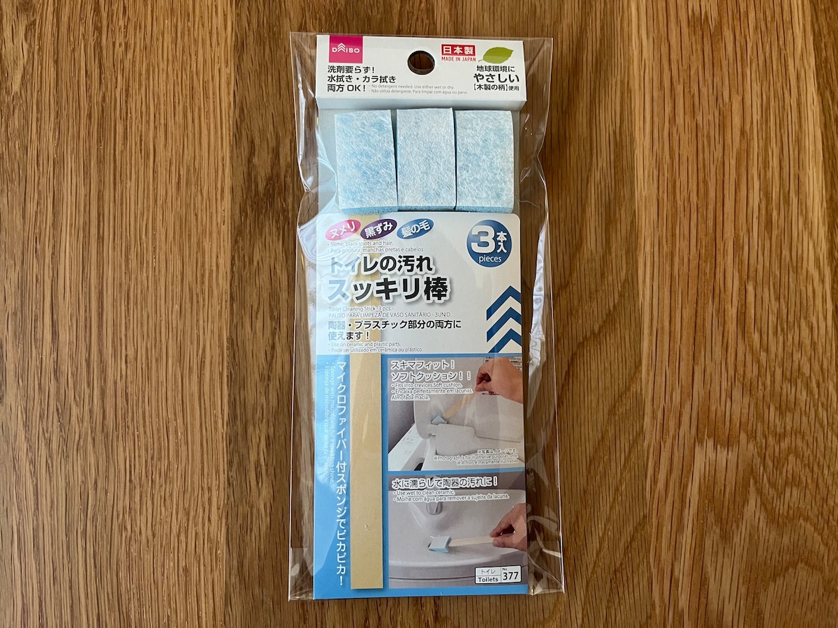 100均で隙間掃除アイテムを12個買ってみた！【ダイソー・セリア・キャン★ドゥ】