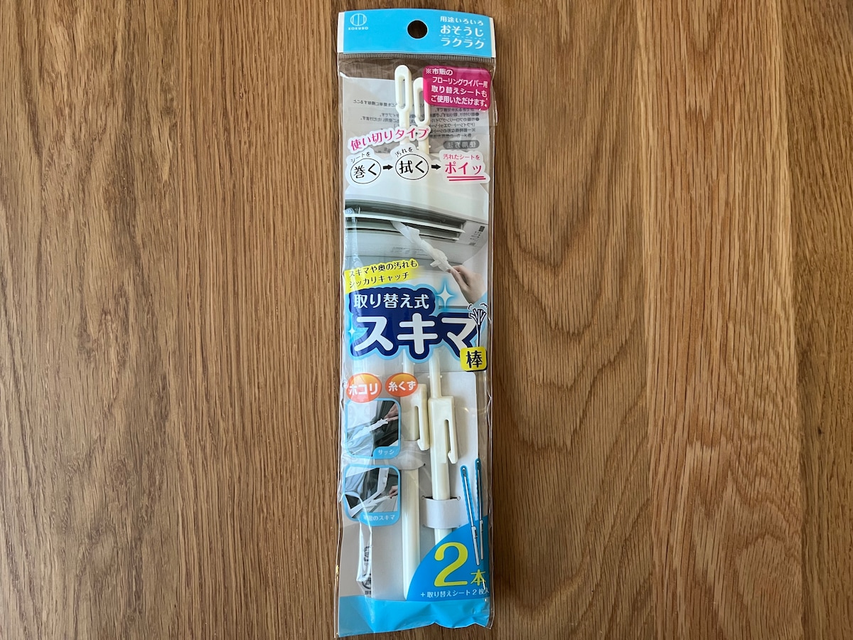 100均で隙間掃除アイテムを12個買ってみた！【ダイソー・セリア・キャン★ドゥ】