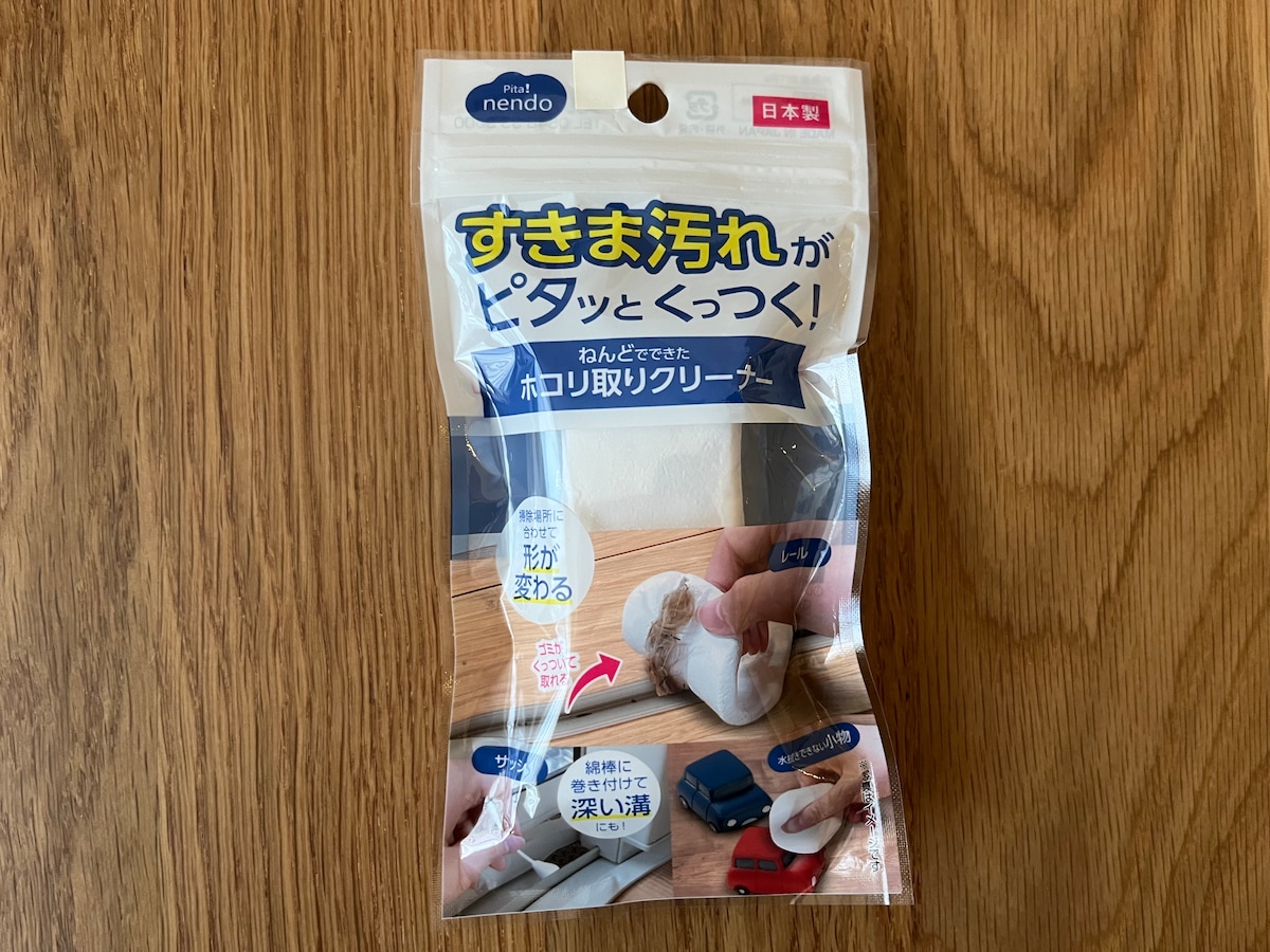 100均で隙間掃除アイテムを12個買ってみた！【ダイソー・セリア・キャン★ドゥ】