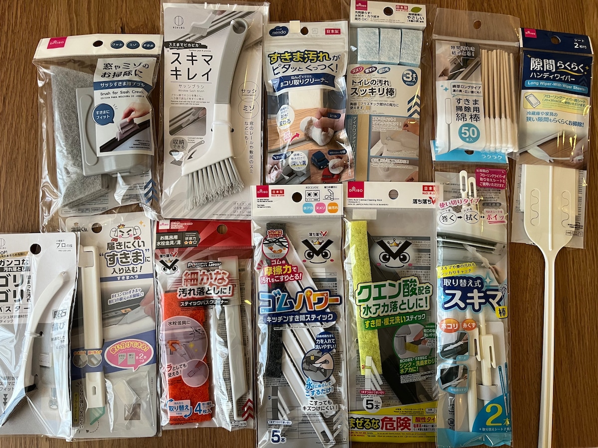 100均で隙間掃除アイテムを12個買ってみた！【ダイソー・セリア・キャン★ドゥ】