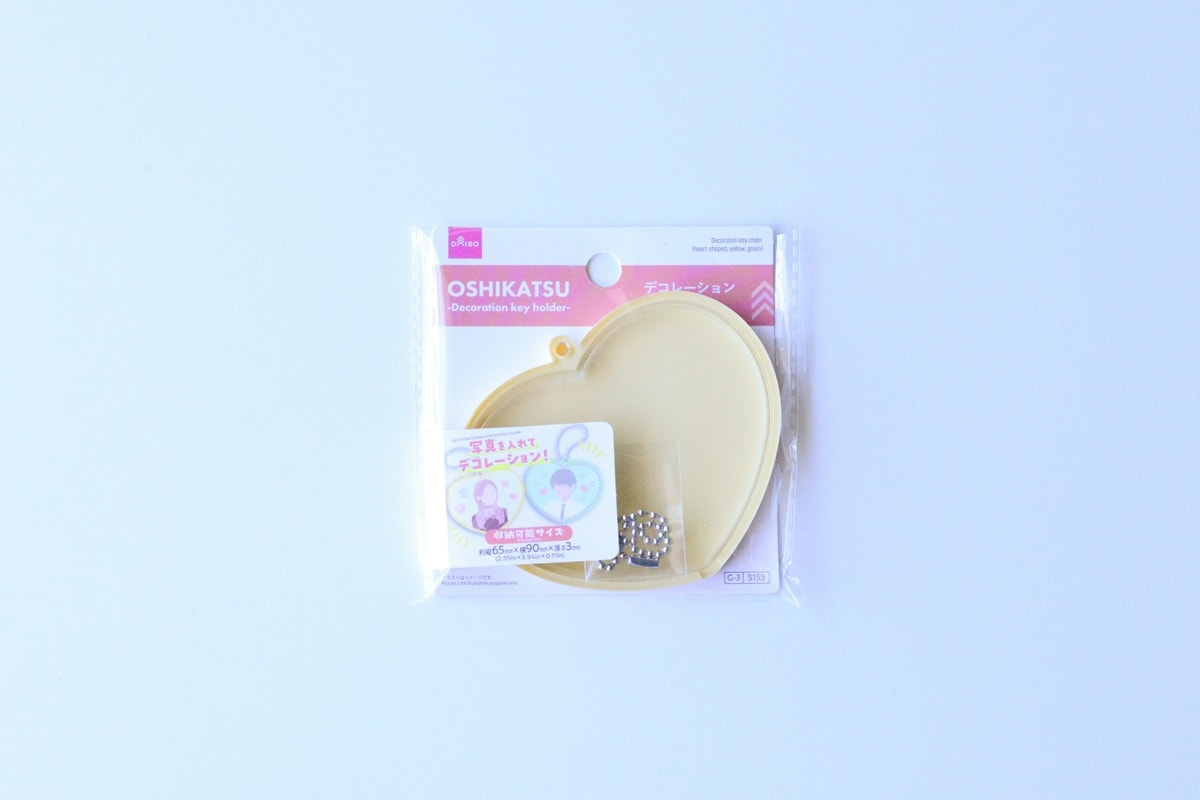 100均フォトキーホルダーのおすすめ【セリア・ダイソー・キャンドゥ】