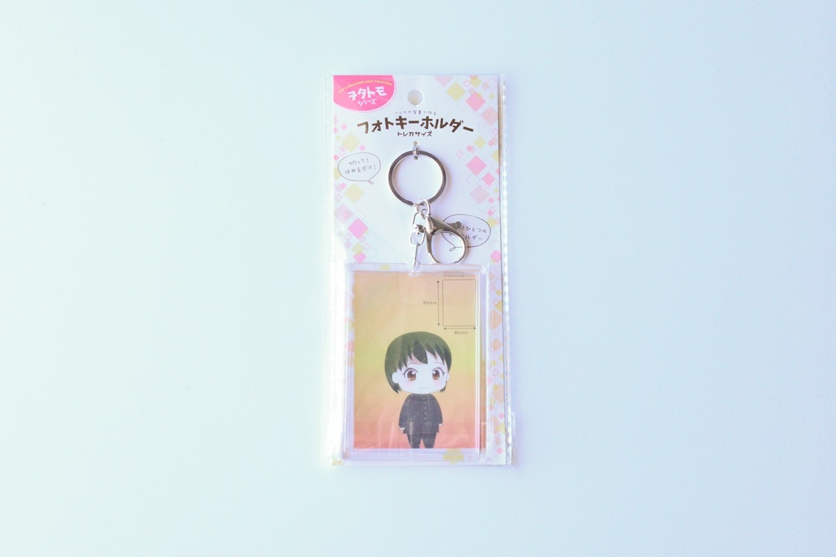 100均フォトキーホルダーのおすすめ【セリア・ダイソー・キャンドゥ】