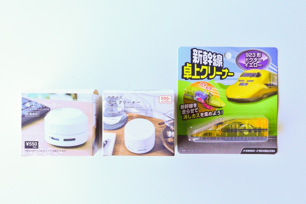 100均の消しカスクリーナーを使ってみた！手動・電動おすすめは？