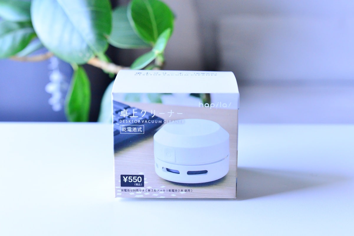 100均の消しカスクリーナーを使ってみた！手動・電動おすすめは？