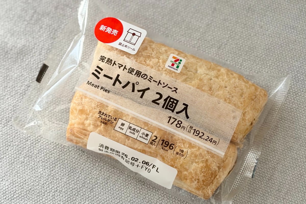ふわサク食感の中にトマトの酸味がきいてる！【セブン】の新商品を実食