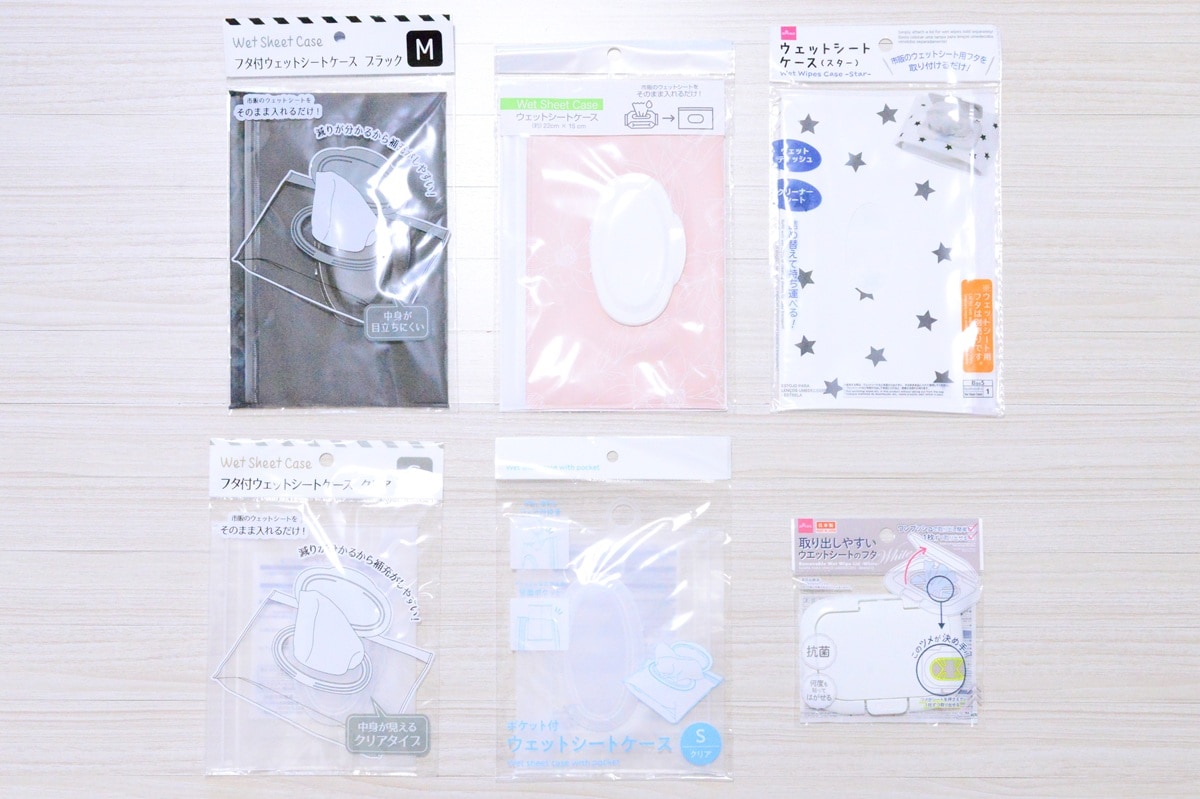 【100均】フェイスパック収納に便利なアイテムを紹介！おしゃれなケースも