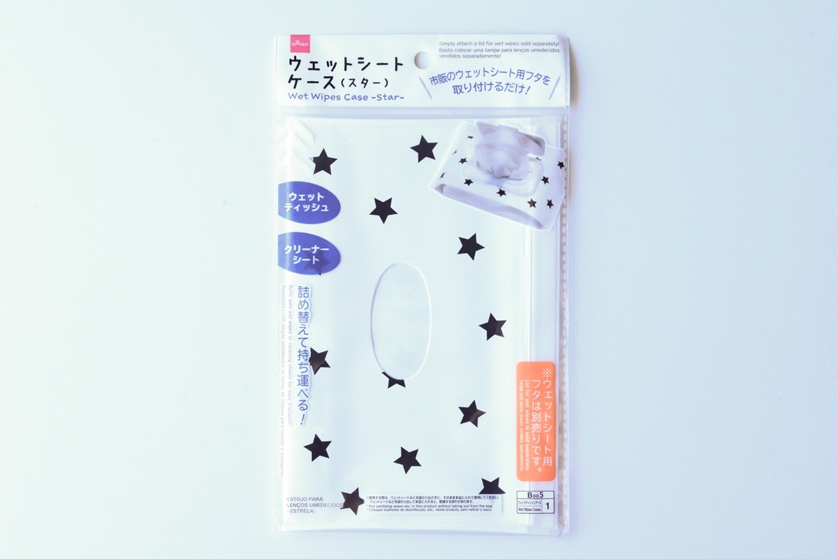 【100均】フェイスパック収納に便利なアイテムを紹介！おしゃれなケースも