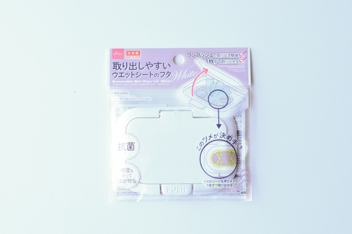 【100均】フェイスパック収納に便利なアイテムを紹介！おしゃれなケースも