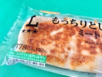 味のバランスがバッチリ！【ローソン】「もっちりとしたパニーニ」の新作登場！！