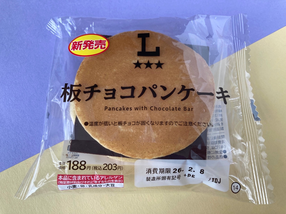 チョコも生地もとっても甘々！【ローソン】背徳感がヤバい板チョコをサンドしたパンケーキ