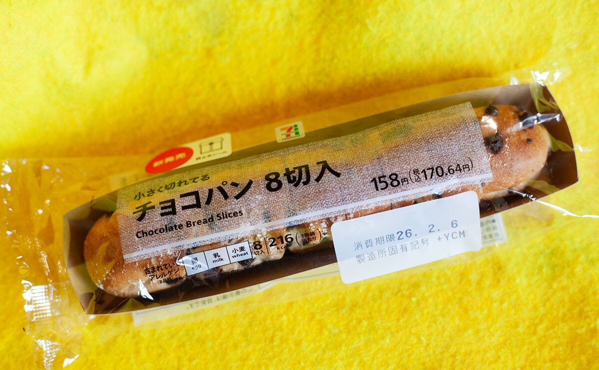 おやつ感覚でポイポイいけちゃう。【セブン】の新作パンが地味にうまい