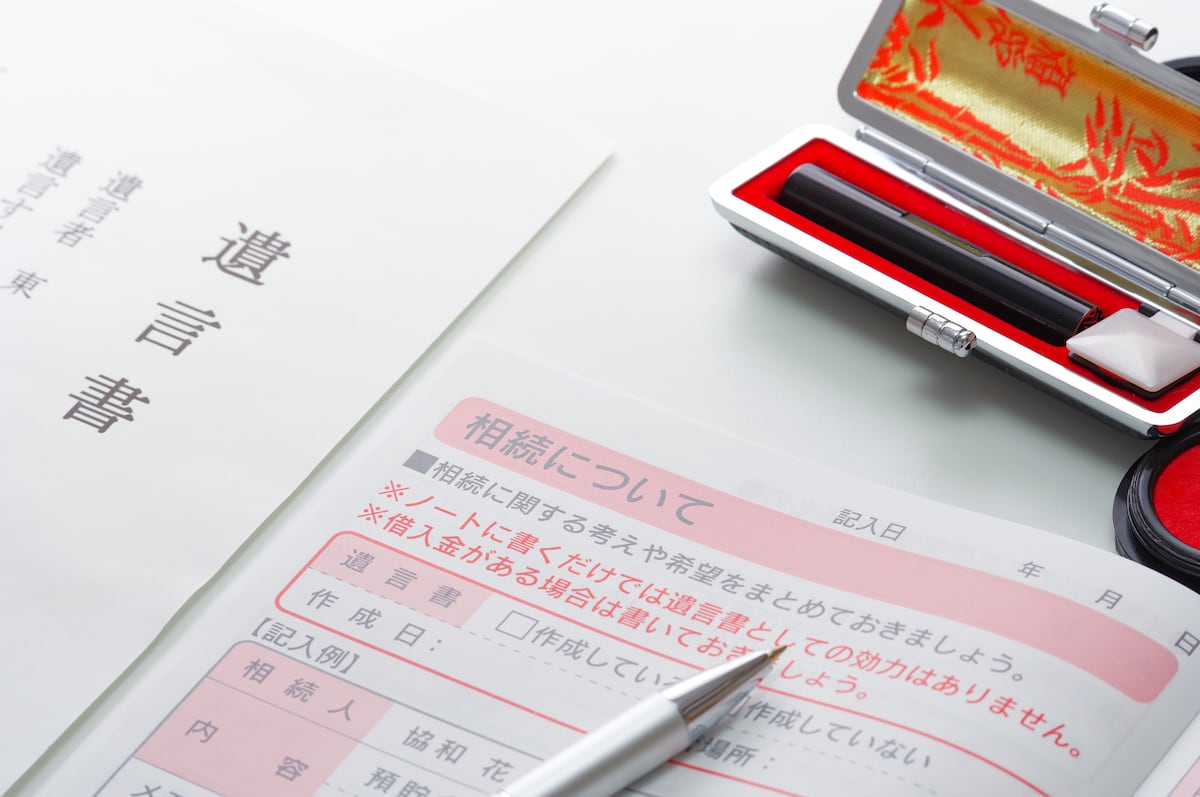 遺産1.2億の金庫に隠された『母の遺言』にきょうだい騒然。資産1億を『親族に1円も残さない』と決めた独居老人の執念