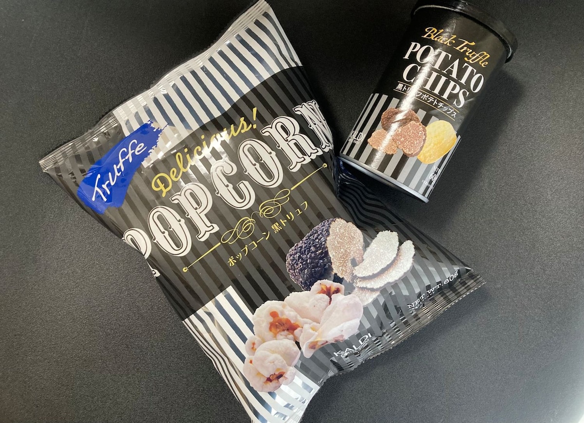 「我が家の最速消費記録たたき出した」「感動レベルで美味しい」「買い占めた」【カルディ】ガチで美味い天才商品