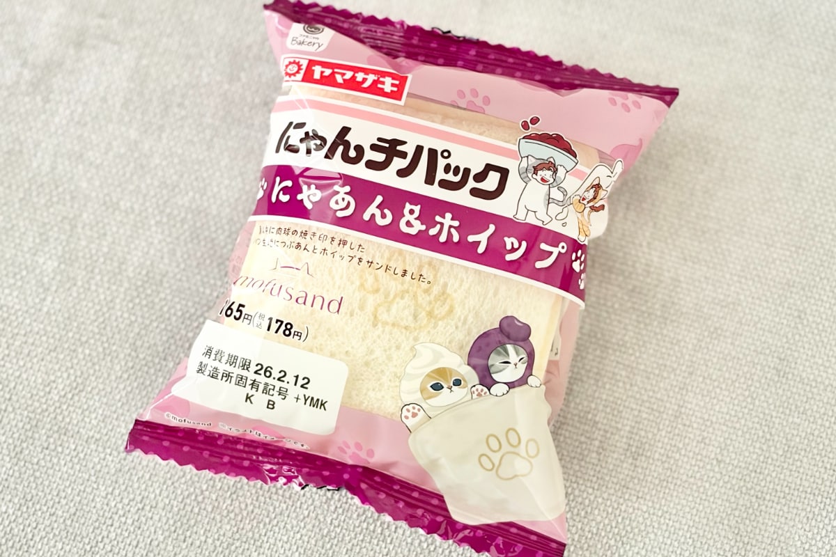 見た目も味も甘いにゃ~♡【ファミマ】人気企画のパンがリピ確のおいしさ