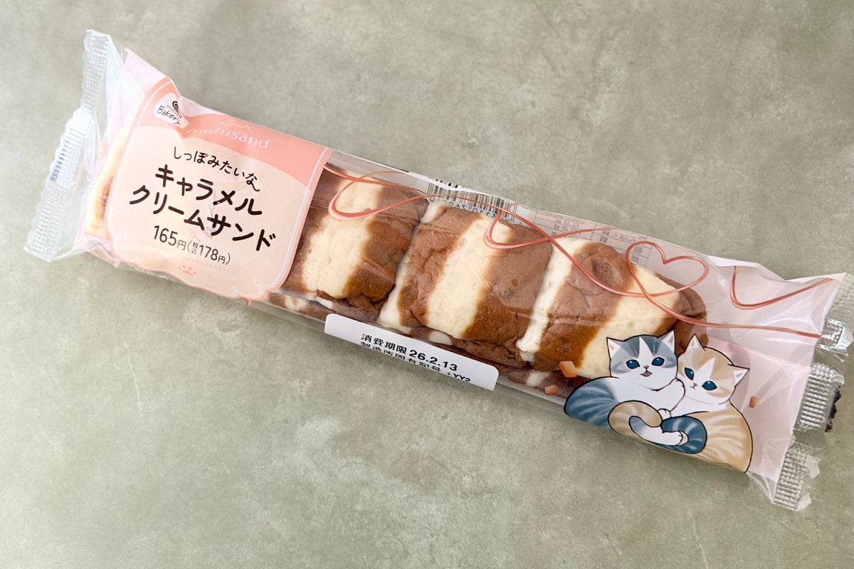 このシマシマはにゃ～んだ？【ファミマ】に「猫好きには堪らない」新商品