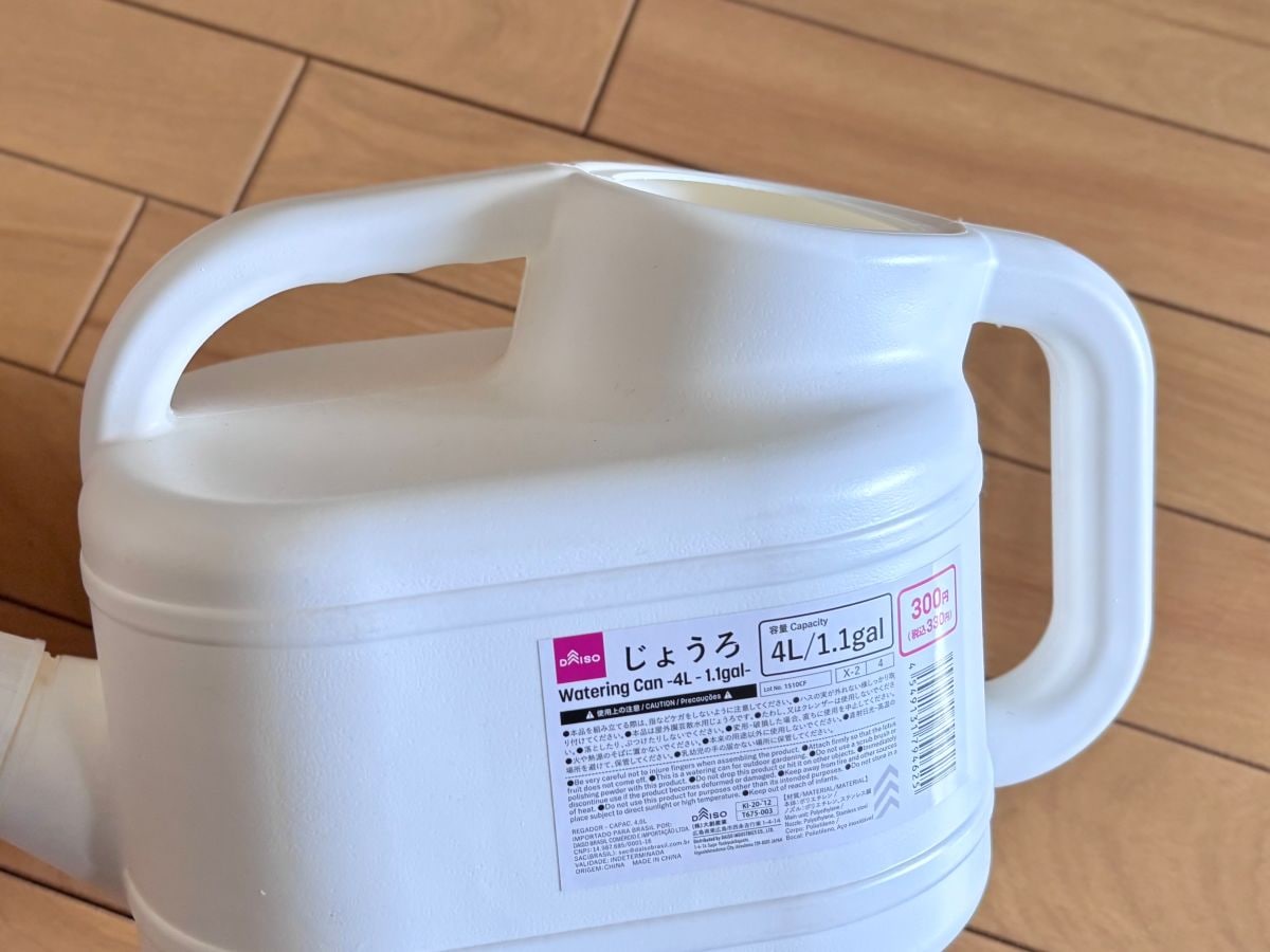 100均のじょうろ4つ買ってみた！小さいじょうろやペットボトル対応も