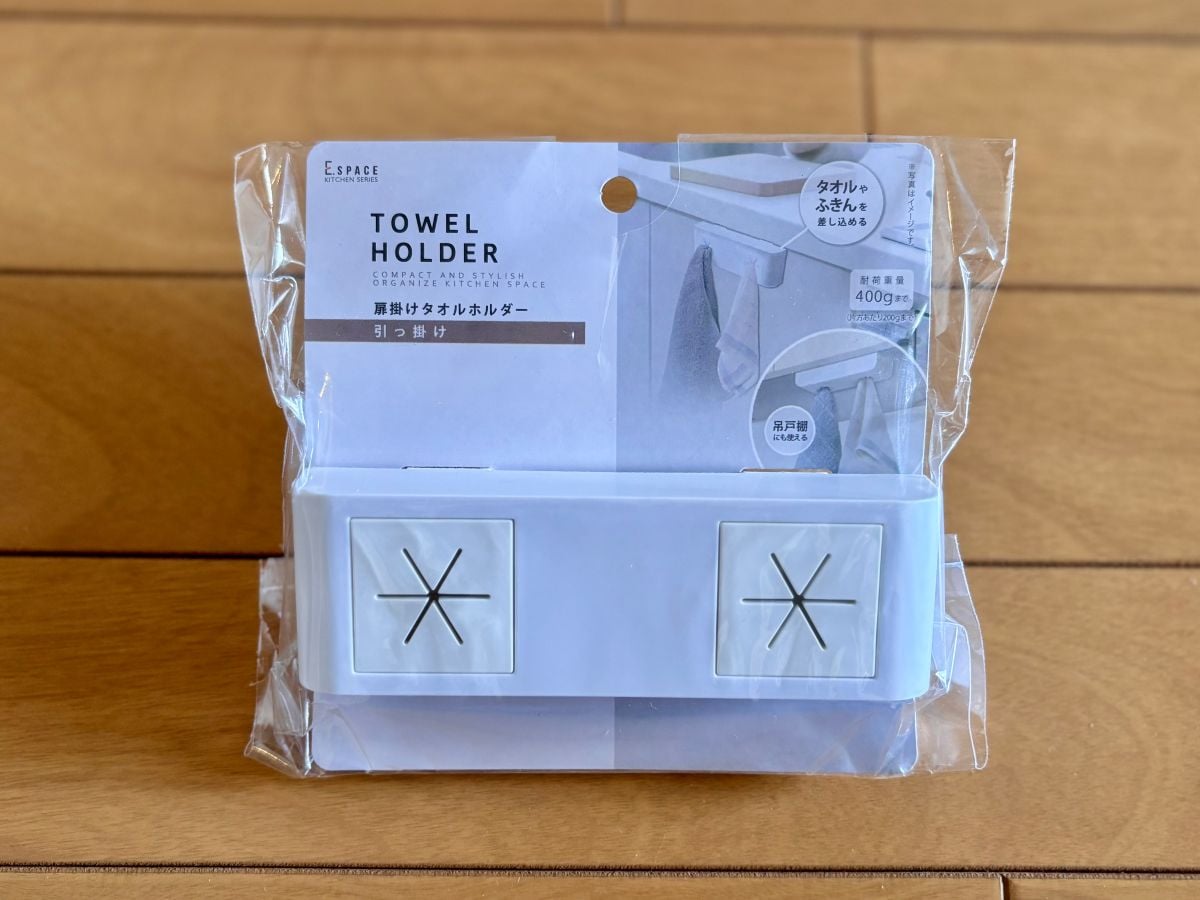 100均のタオル掛けおすすめ6選｜キッチン用やマグネット式など種類豊富