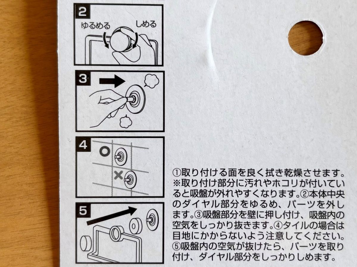 100均のタオル掛けおすすめ6選｜キッチン用やマグネット式など種類豊富
