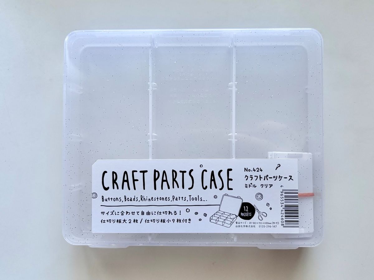 ネイル収納は100均がベスト！持ち運びOKな収納ケースが断然使いやすい