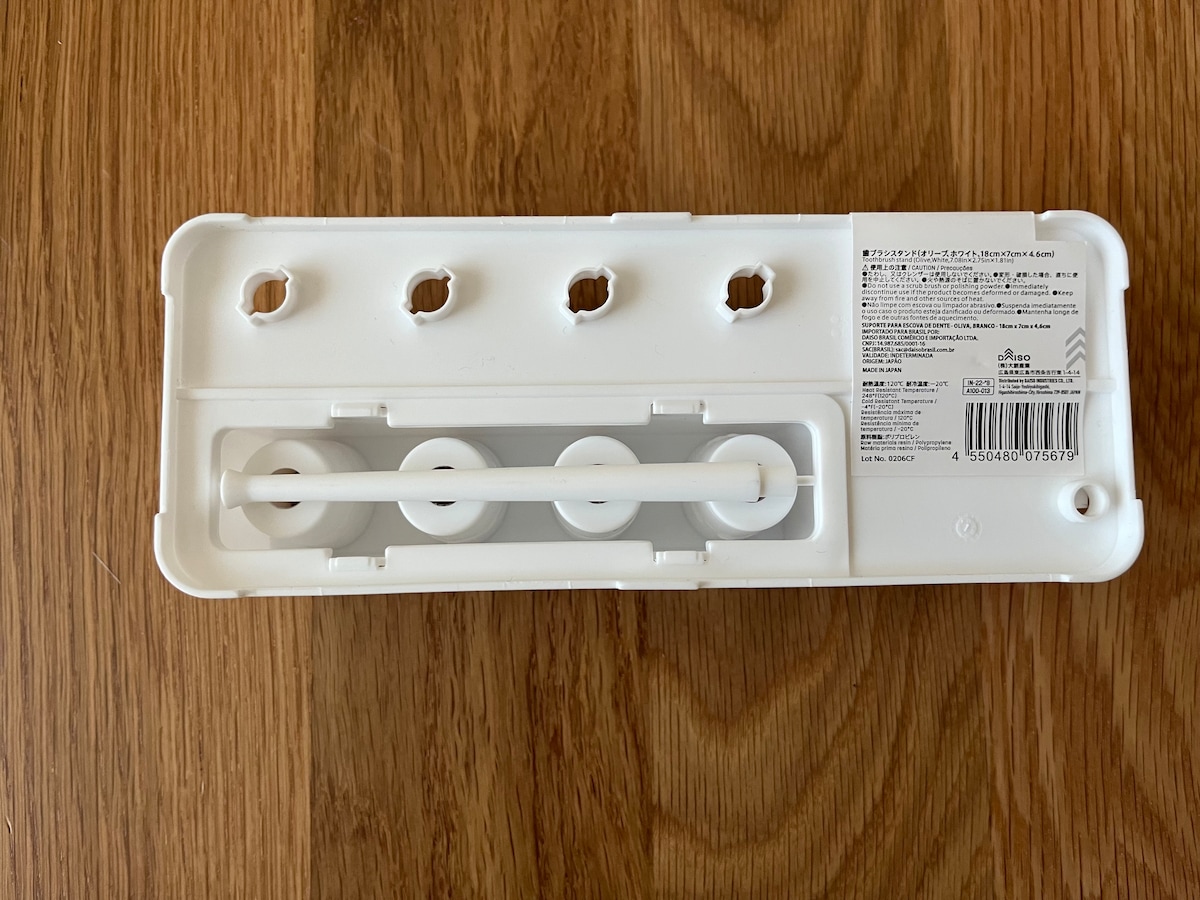100均の歯ブラシ立てを使い比べ!ダイソー・セリア・キャン★ドゥの商品を写真付きでチェック